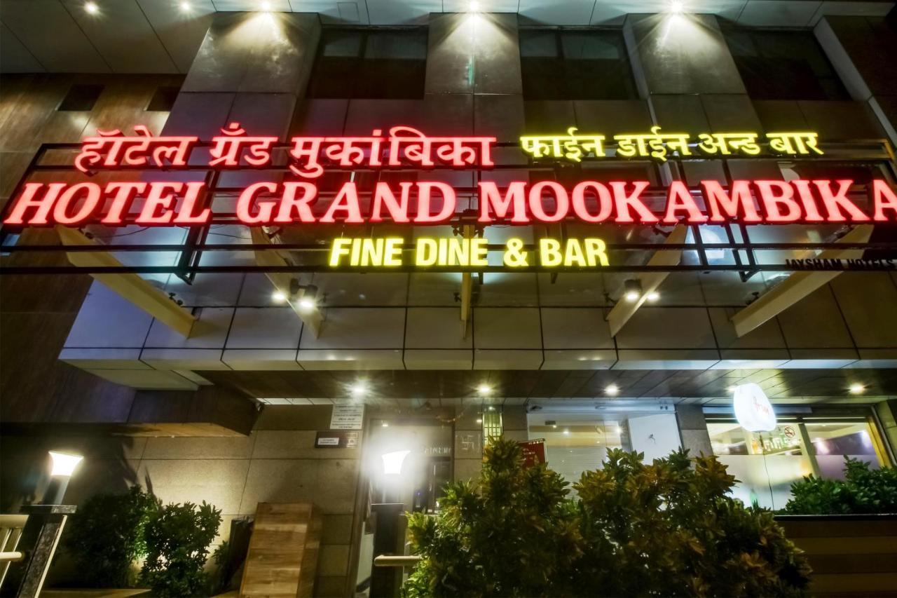 Grand Mookambika 호텔 나비뭄바이 외부 사진